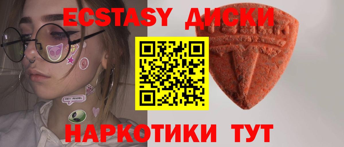 ЭКСТАЗИ бентли Куйбышев
