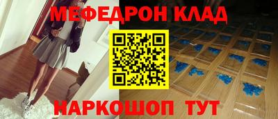 трава Кандалакша