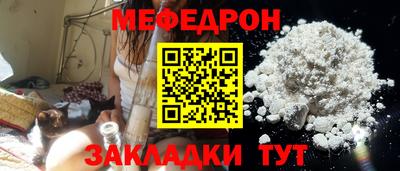 трава Кандалакша