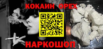 MDMA Premium VHQ Канаш
