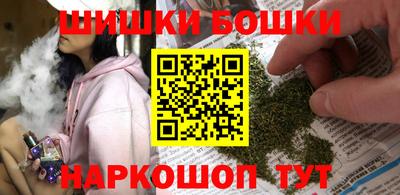 трава Кандалакша