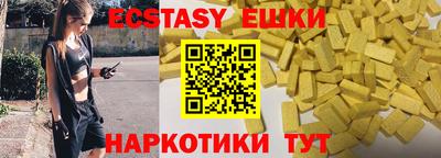 трава Кандалакша