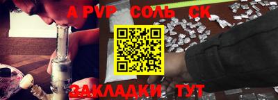 трава Кандалакша