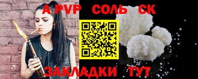 трава Кандалакша