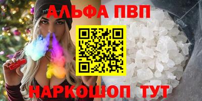 трава Кандалакша