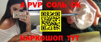 трава Кандалакша