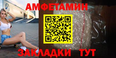 трава Кандалакша