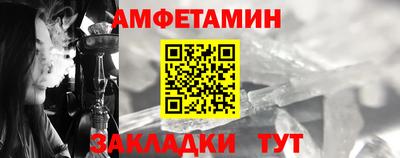трава Кандалакша