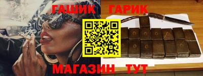 герыч Камышлов