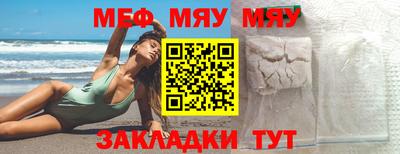 трава Кандалакша