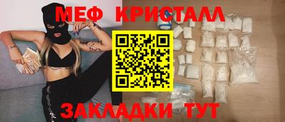 трава Кандалакша