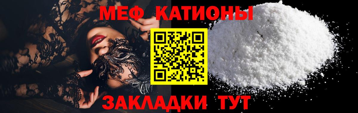 МЕФ  Куйбышев