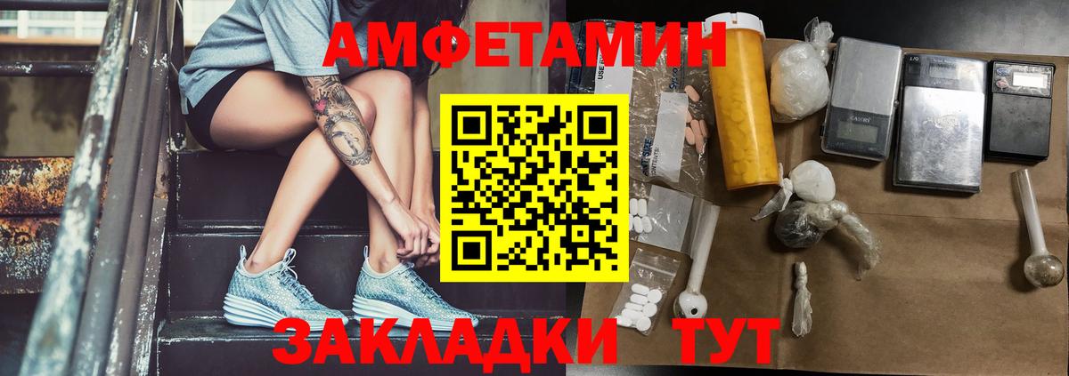 Метамфетамин пудра  Вход с VPN  Куйбышев  Метамфетамин пудра 