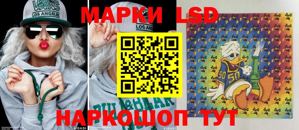 Марки N-bome 1,8мг Куйбышев