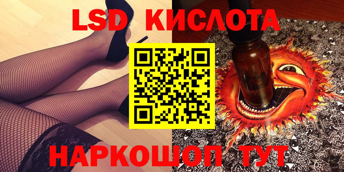 Наркотические марки 1,5мг  купить наркотик  Куйбышев  Вход с VPN 