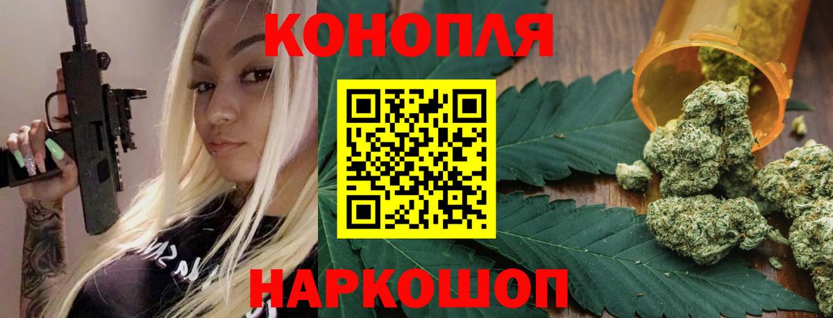 Конопля конопля Куйбышев