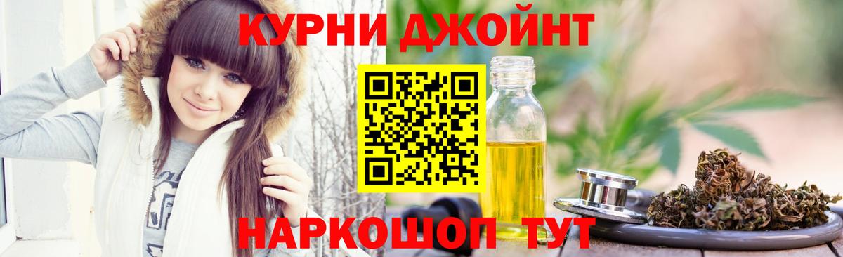 Шишки марихуана гибрид  Бошки Шишки марихуана  Канабис сатива  Куйбышев  Вход с VPN  Бошки Шишки план 